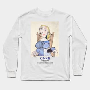 Pablo Picasso Exhibition Art Poster -  Tokyo National Modern Art Museum 1983 - Femme Blonde Long Sleeve T-Shirt